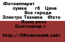 Фотоаппарат Nikon Coolpix L340   сумка  32 гб › Цена ­ 6 500 - Все города Электро-Техника » Фото   . Коми респ.,Сыктывкар г.